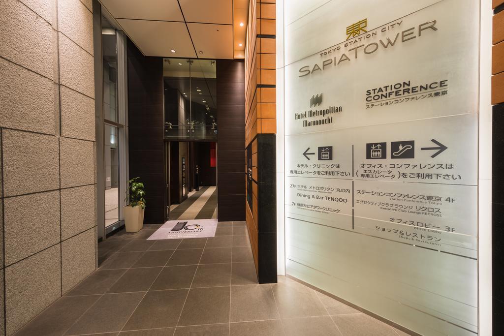 Hotel Metropolitan Tokyo Marunouchi Exterior photo